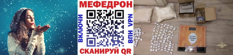 Купить закладку А ПВП МЕФ АМФЕТАМИН Канабис COCAIN ГАШ Нязепетровск
