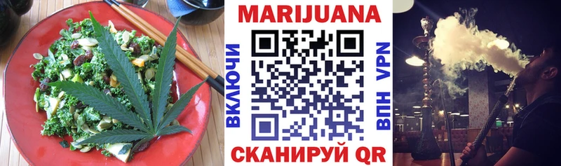 Купить закладки Нязепетровск Canna-Cookies конопля