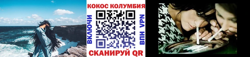 Cocaine 97%  Купить  Нязепетровск 