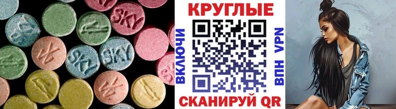 Ecstasy Cube  Купить где  Нязепетровск 