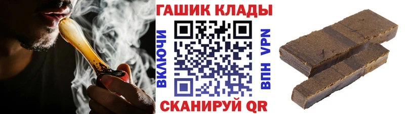 ГАШИШ Premium  Купить  Нязепетровск 