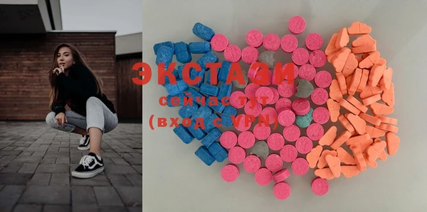 MDMA Семёнов