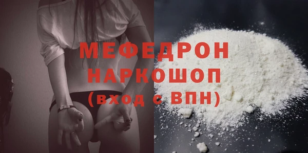 кристаллы Семилуки