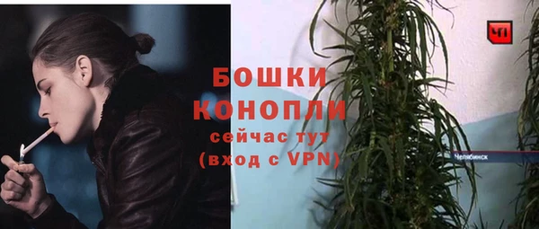 MDMA Семёнов