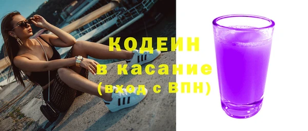 MDMA Семёнов