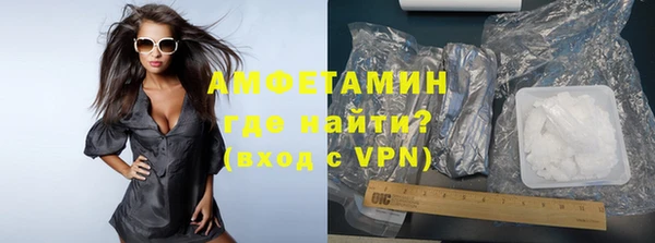 MDMA Семёнов