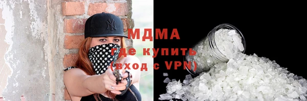 MDMA Семёнов