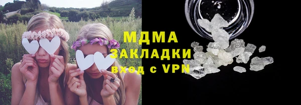 марихуана Саяногорск