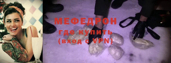 MDMA Семёнов