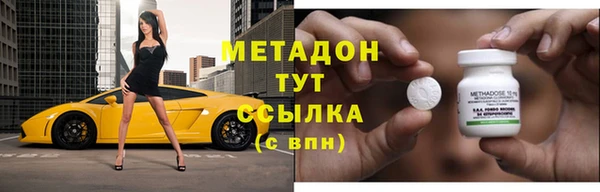 кристаллы Семилуки