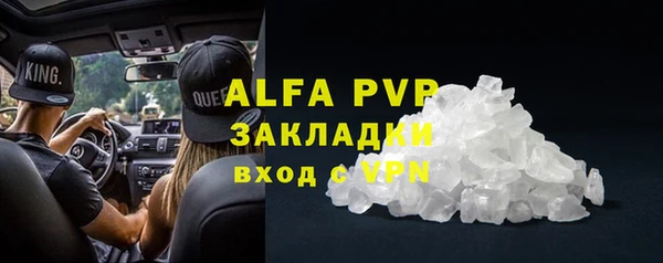 MDMA Семёнов