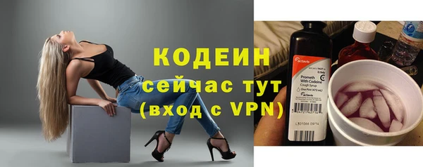 кристаллы Семилуки