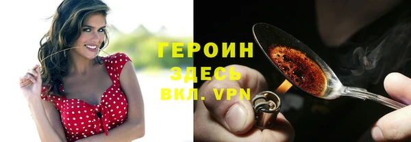 кристаллы Семилуки