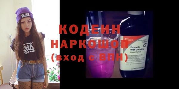 MDMA Семёнов