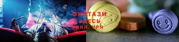кристаллы Семилуки