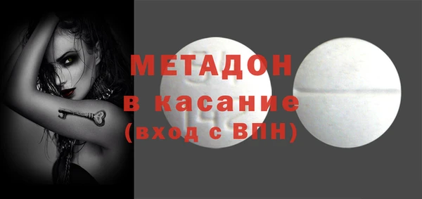 кристаллы Семилуки