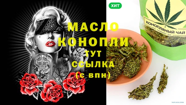 MDMA Семёнов