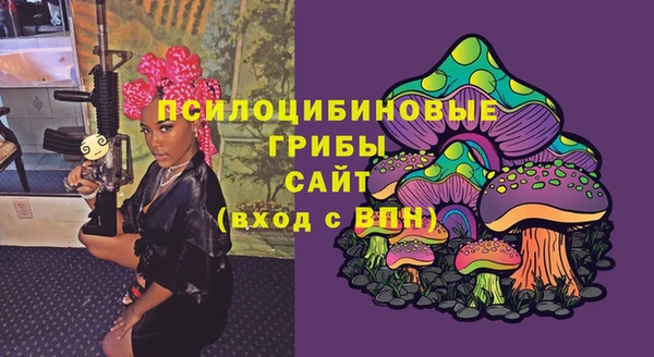 кристаллы Семилуки