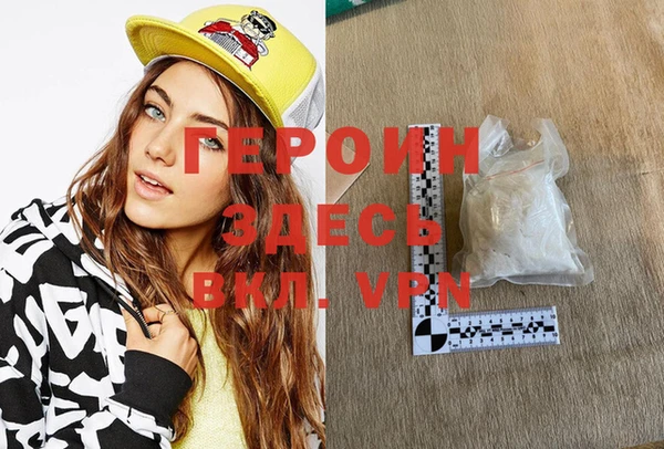 кристаллы Семилуки
