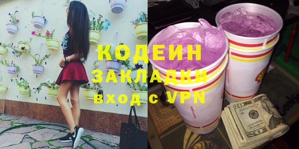 скорость mdpv Сафоново