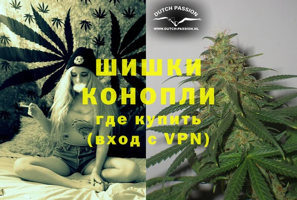 MDMA Семёнов