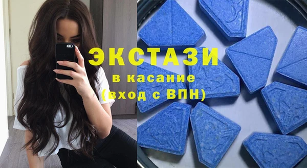 кристаллы Семилуки