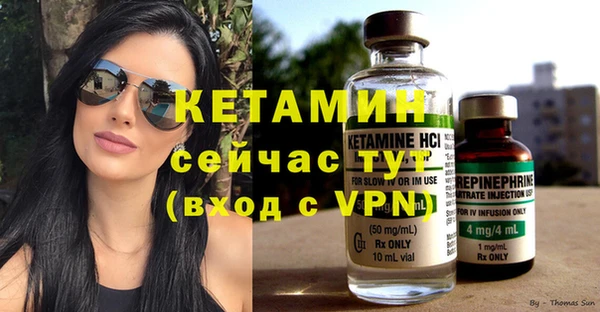 MDMA Семёнов