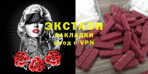 кристаллы Семилуки