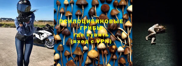 MDMA Семёнов
