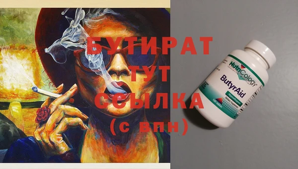 таблы Сатка