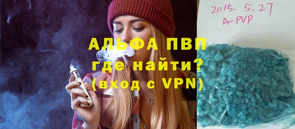 кристаллы Семилуки