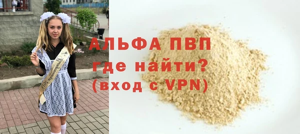 MDMA Семёнов