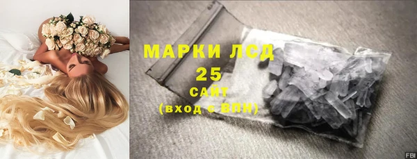 кристаллы Семилуки
