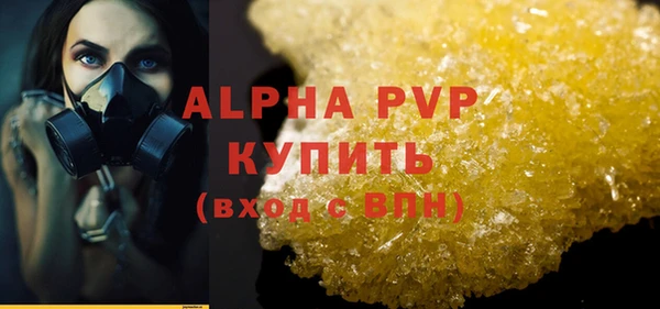 кристаллы Семилуки
