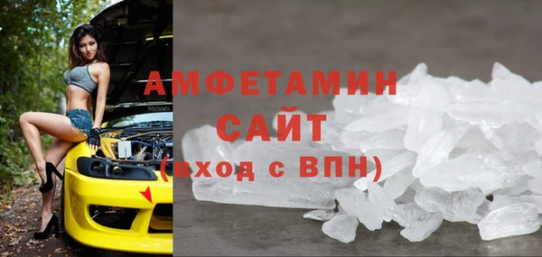 MDMA Семёнов