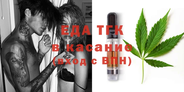 кристаллы Семилуки