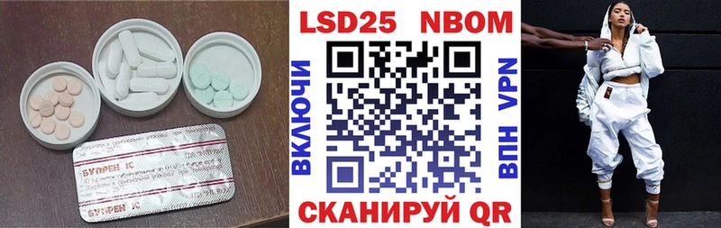 Купить закладки Нязепетровск ЛСД экстази кислота