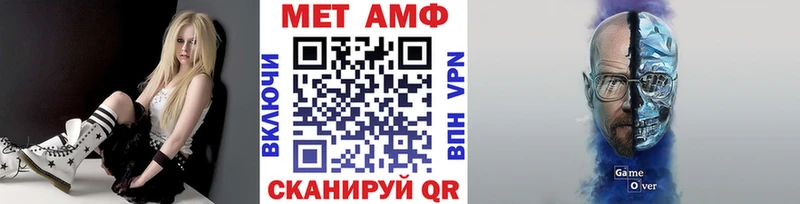 Купить где  Нязепетровск  Первитин Methamphetamine 