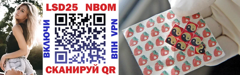 Марки N-bome 1,8мг Купить Нязепетровск