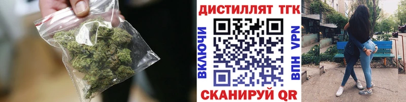 ТГК вейп с тгк  Купить  Нязепетровск 