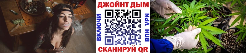Купить  Нязепетровск  Канабис марихуана 